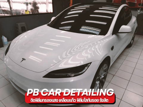 เคลือบแก้ว Rockz Graphene 10H